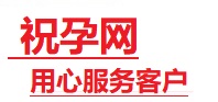 城步捐卵试管助孕机构-代媽网